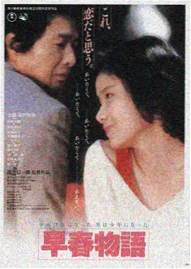 微啪推荐 - 星际穿越